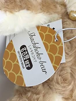 ご当地ベア　シャチホコベア Amazon.co.jp: ご当地ベア 名古屋シャチホコベア3 ぬいぐるみS
